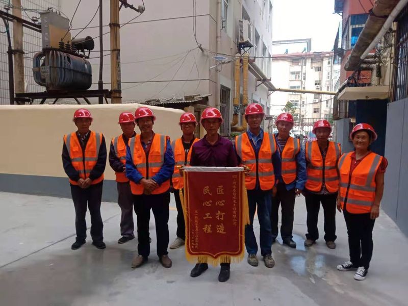 ?湖濱區(qū)（澗河街道文一社區(qū)實驗中學小區(qū)、文一社區(qū)衛(wèi)生局小區(qū)）2019年中 央和省級城鎮(zhèn)老舊小區(qū)改造項目